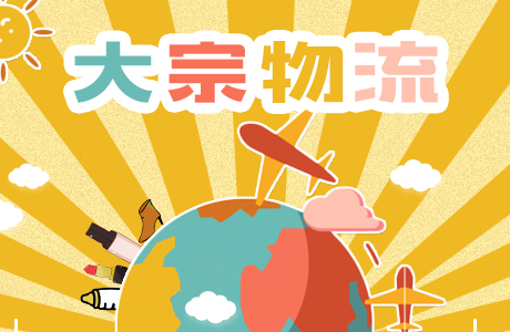 德国转运 德国海淘 德国亚马逊独家海淘转运公司 欧淘网 德国开元 德国转运 德国海淘 德国亚马逊独家海淘转运公司 欧淘网 德国开元